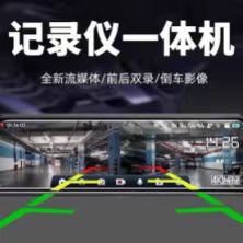 行车记录仪超高清夜视倒车影像前后双录360全景象 全新升级款双镜头+32G卡
